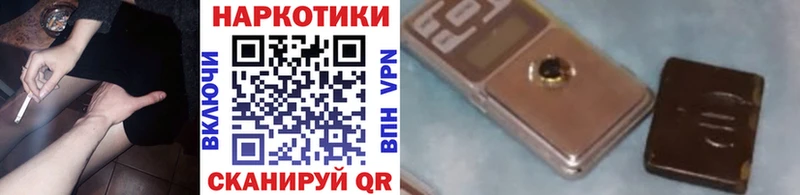 Хочу наркоту Городище Гашиш МДМА Меф мяу мяу Каннабис СК