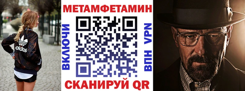 АМФЕТАМИН Розовый  Городище 