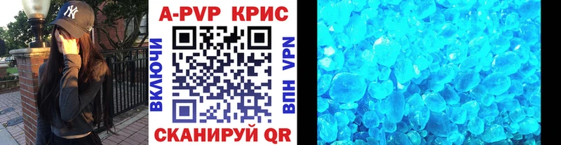 Alpha-PVP мука Городище