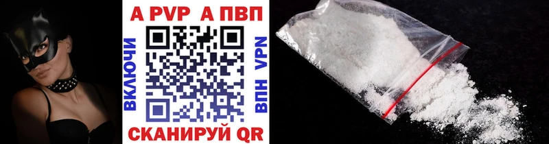 А ПВП крисы CK Городище