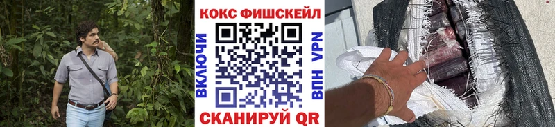 Кокаин 98%  где купить наркотик  Городище 