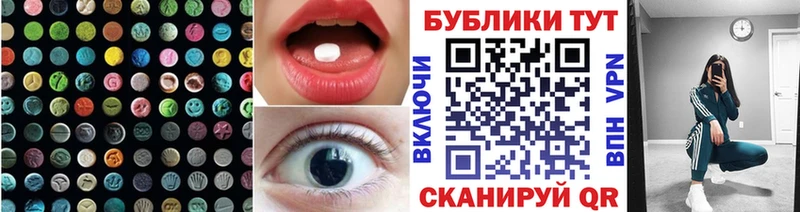 что такое наркотик Городище Ecstasy Дубай