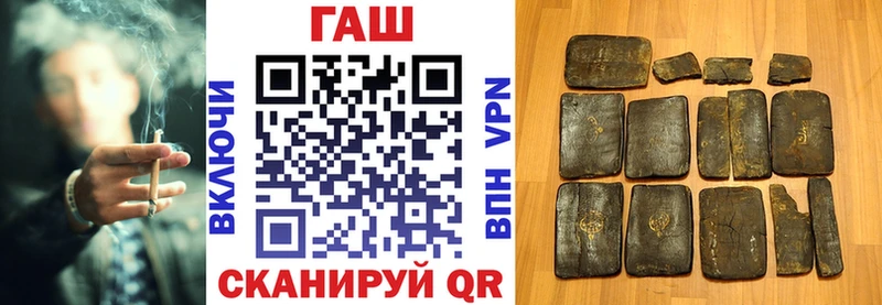 дарнет шоп  Городище  Гашиш индика сатива 