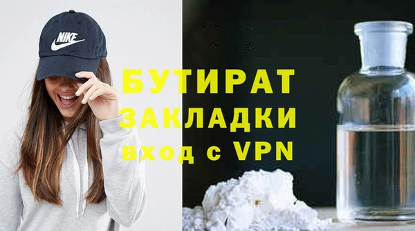 крисы Верхний Тагил