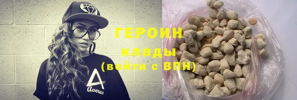 крисы Верхний Тагил
