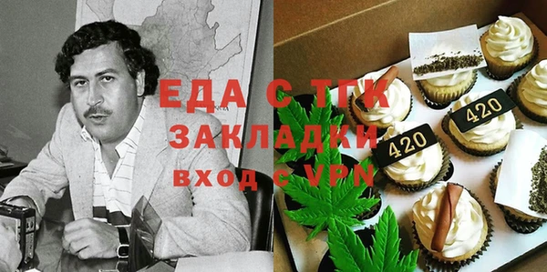 меф VHQ Володарск