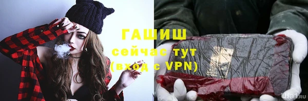 мет Волосово