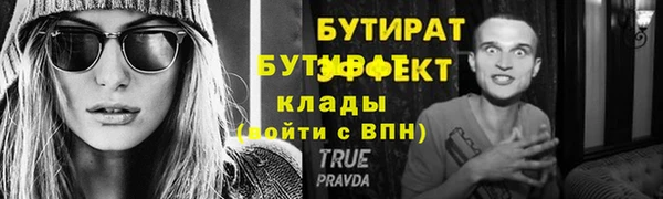 метадон Верея