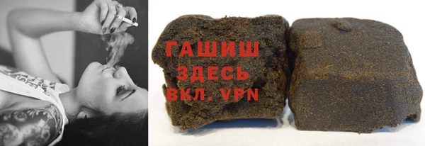 крисы Верхний Тагил