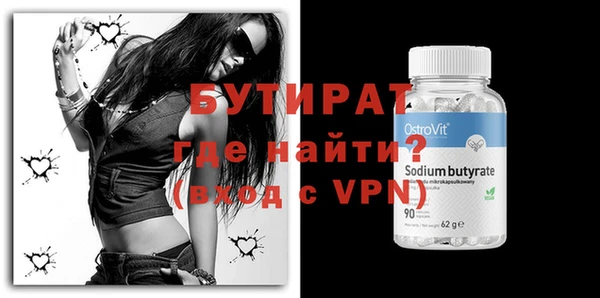 амф Верхнеуральск