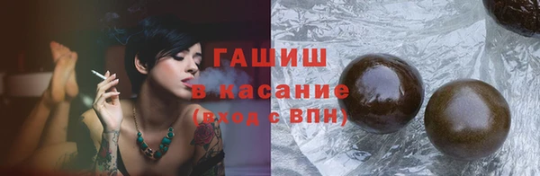 амф Верхнеуральск