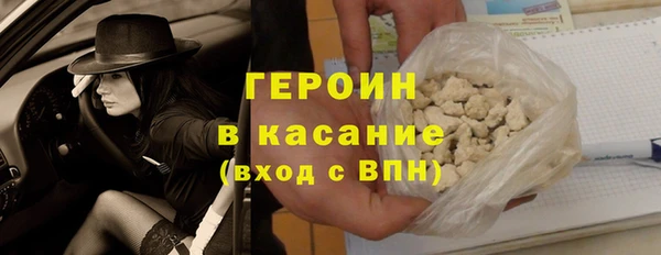 круглые Саяногорск