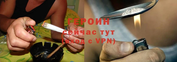 метадон Верея