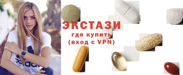 амф Верхнеуральск