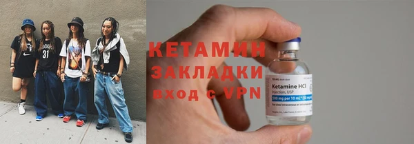 метадон Верея