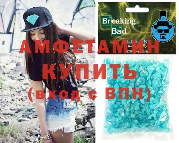 метадон Верея