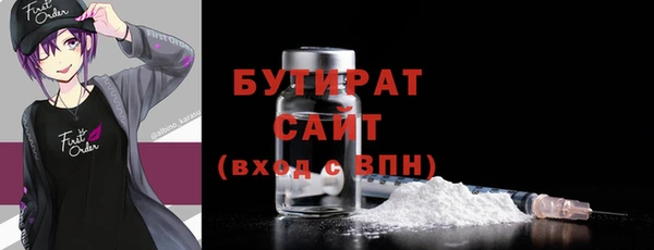 амф Верхнеуральск