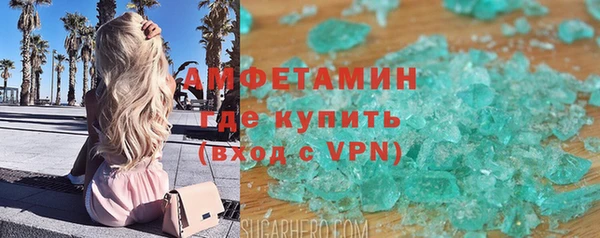 метадон Верея