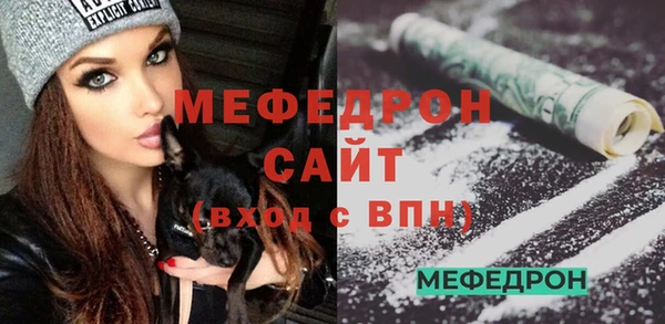 крисы Верхний Тагил