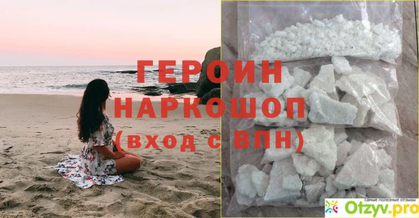 амф Верхнеуральск