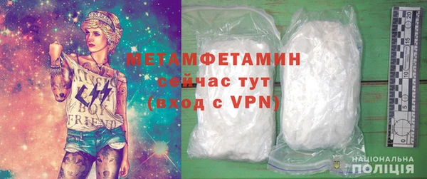 метадон Верея
