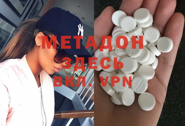метадон Верея