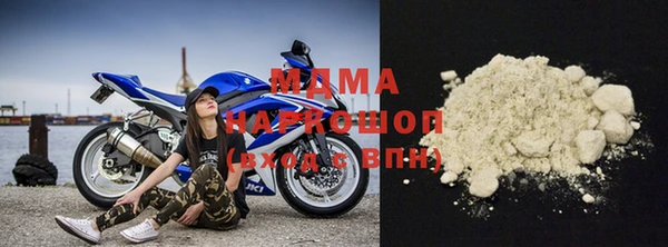 крисы Верхний Тагил