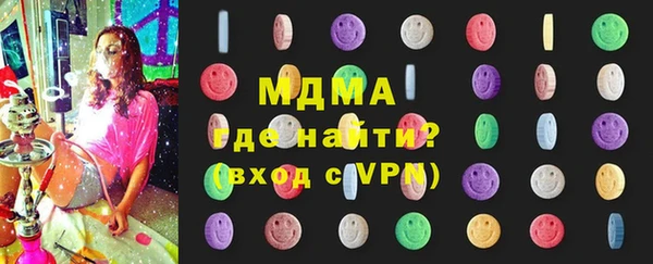 амф Верхнеуральск