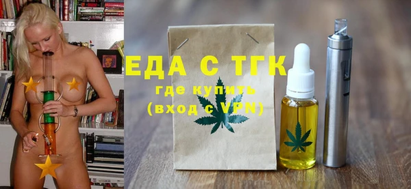 амф Верхнеуральск