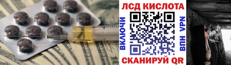 Лсд 25 экстази ecstasy  ОМГ ОМГ tor  Городище 