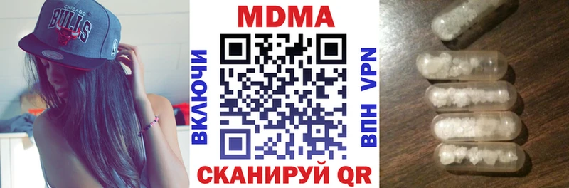 гидра вход  это официальный сайт  МДМА кристаллы  закладка  Городище 