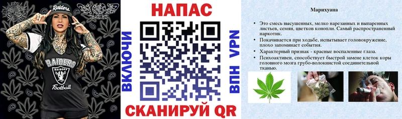 Бошки Шишки OG Kush гидра Городище закладки